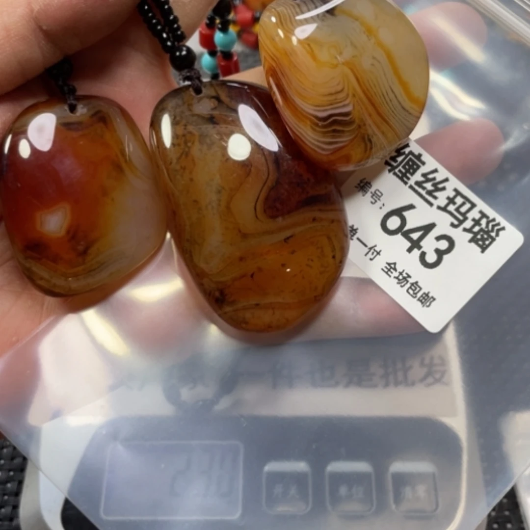 【闪购商品】玛瑙/玉髓颈饰未镶嵌