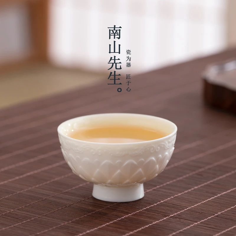 南山先生 月盏莲花主人杯 黄丽君莲花浮雕创意高足茶杯主人杯