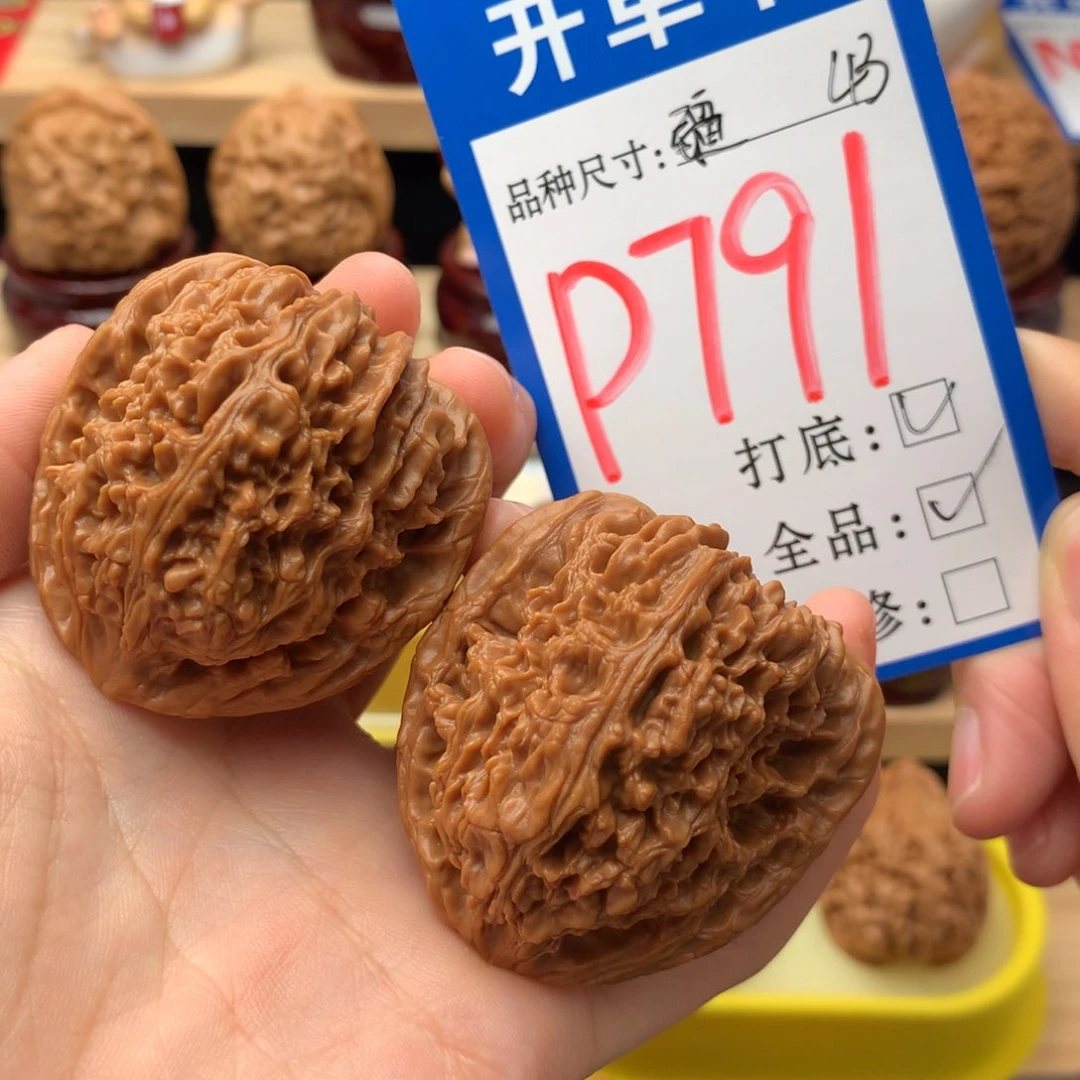 吊坠文玩核桃43尺 高炮南疆 全品