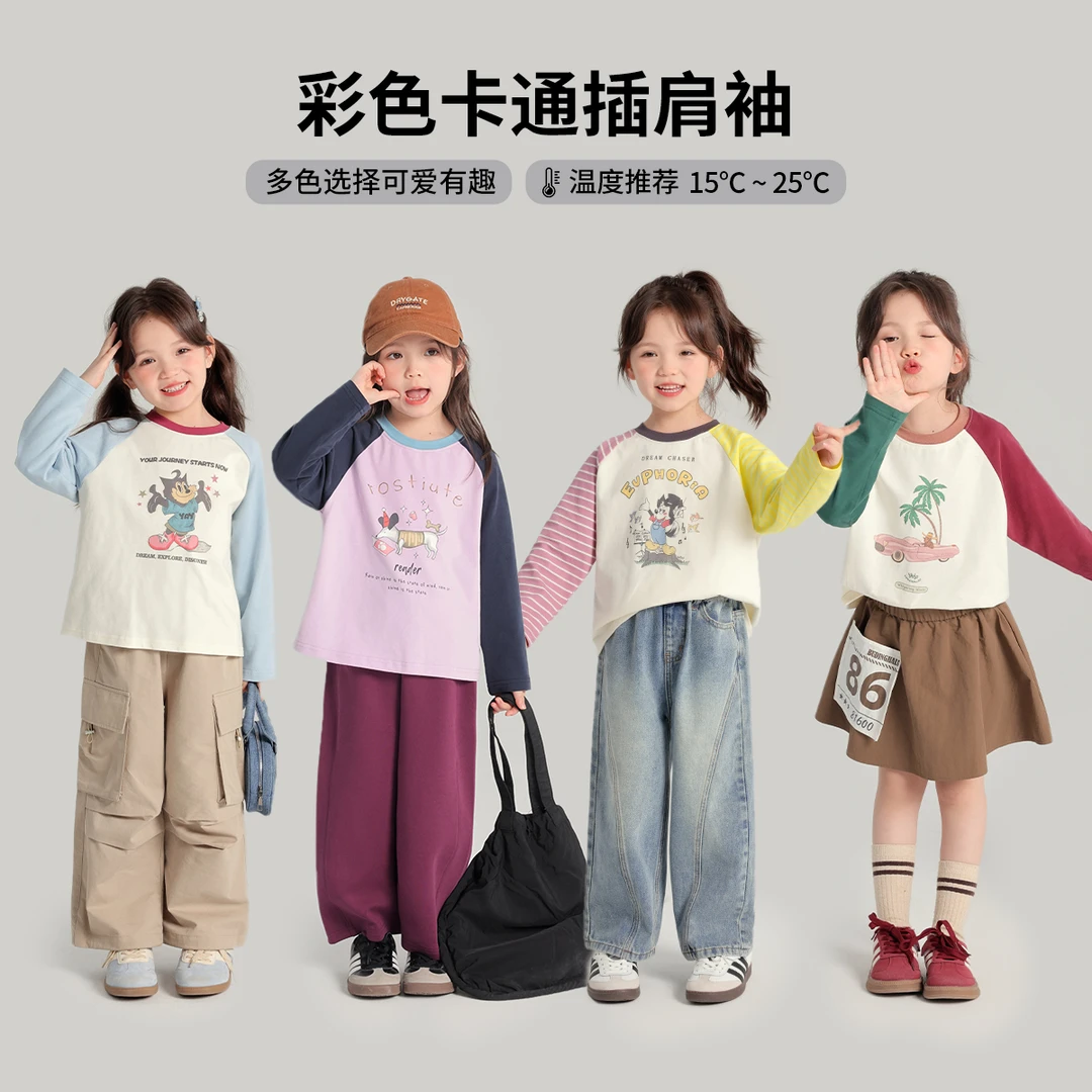 2025春款女童拼色卡通条纹插肩袖纯棉T恤G51TM075