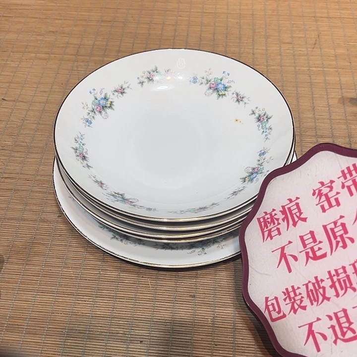 盘瓷器满58包邮包邮包邮