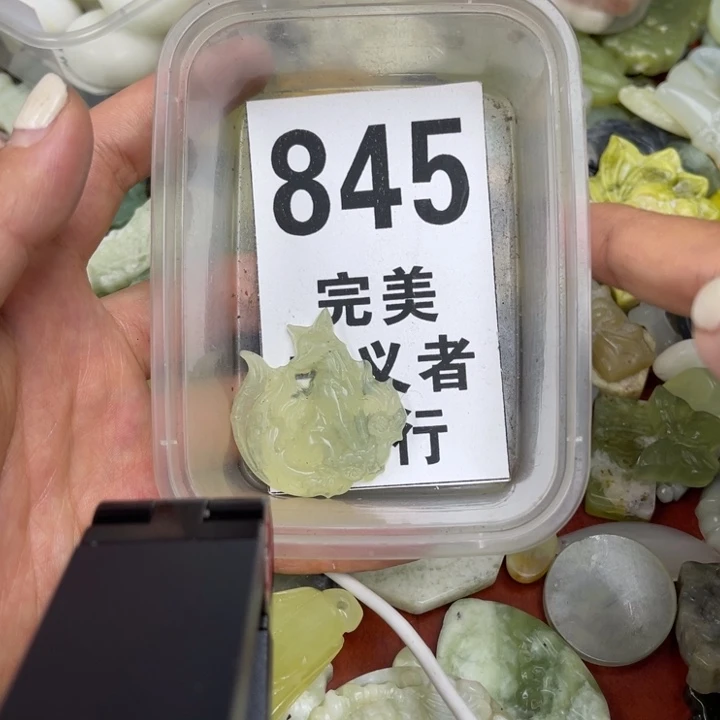 蛇纹石玉未镶嵌挂坠