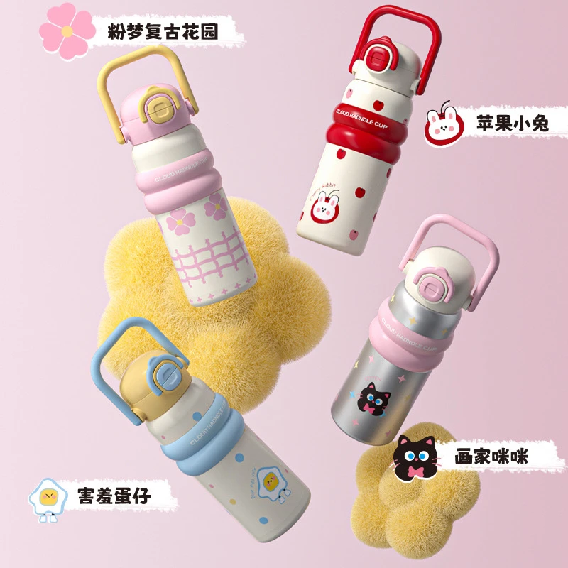 Surfven新款保温杯大容量高颜值卡通拎拎杯SF22500132025水杯