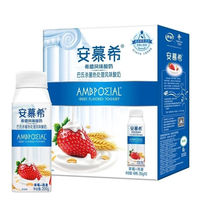 安慕希酸奶常温酸奶草莓燕麦味200g*10盒/箱【1月】