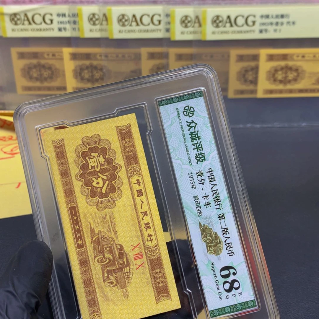 黄*珍.1 al冠 601 一刀一刀一刀