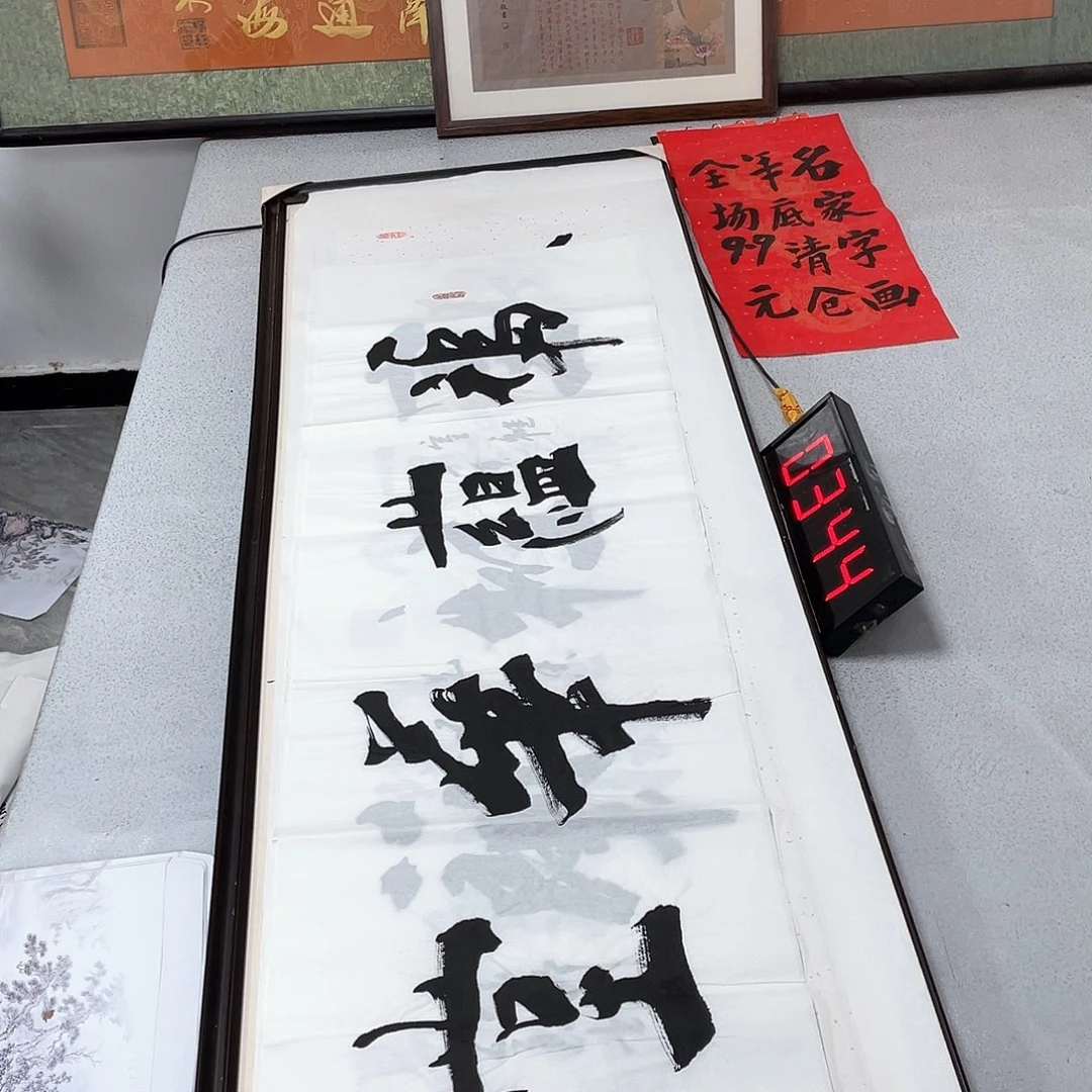 书法书法作品欣赏