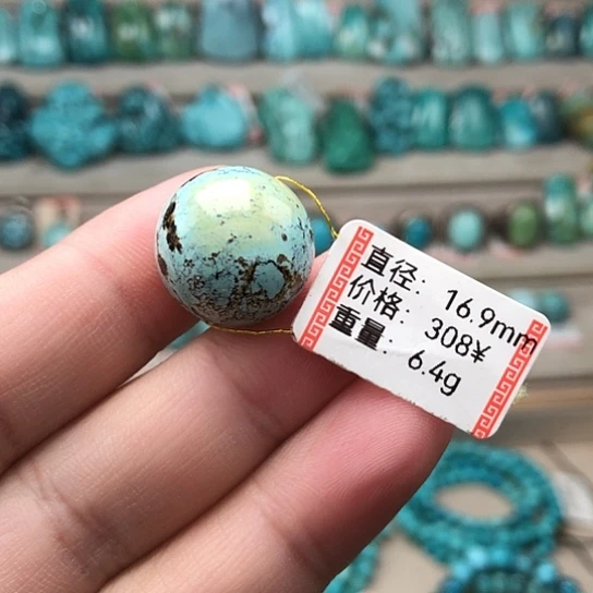 绿松石未镶嵌珠宝奇石圆珠