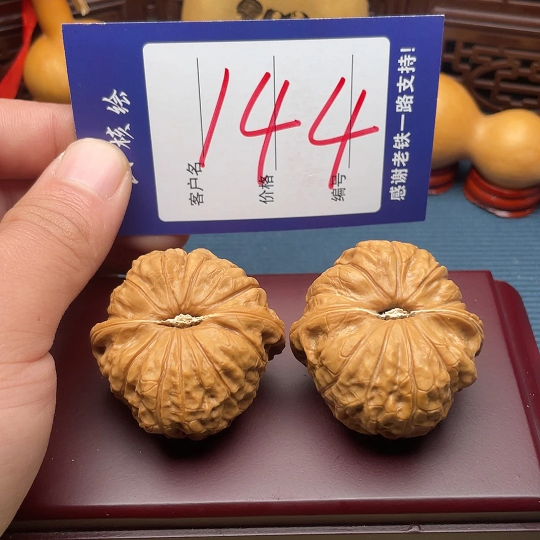 L***r文玩核桃闪电购144