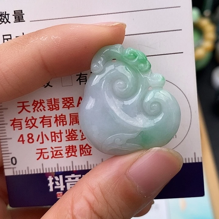 翡翠未镶嵌颈饰如意