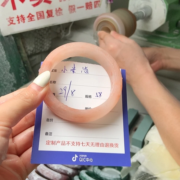 小***渣未镶嵌手镯石英质玉