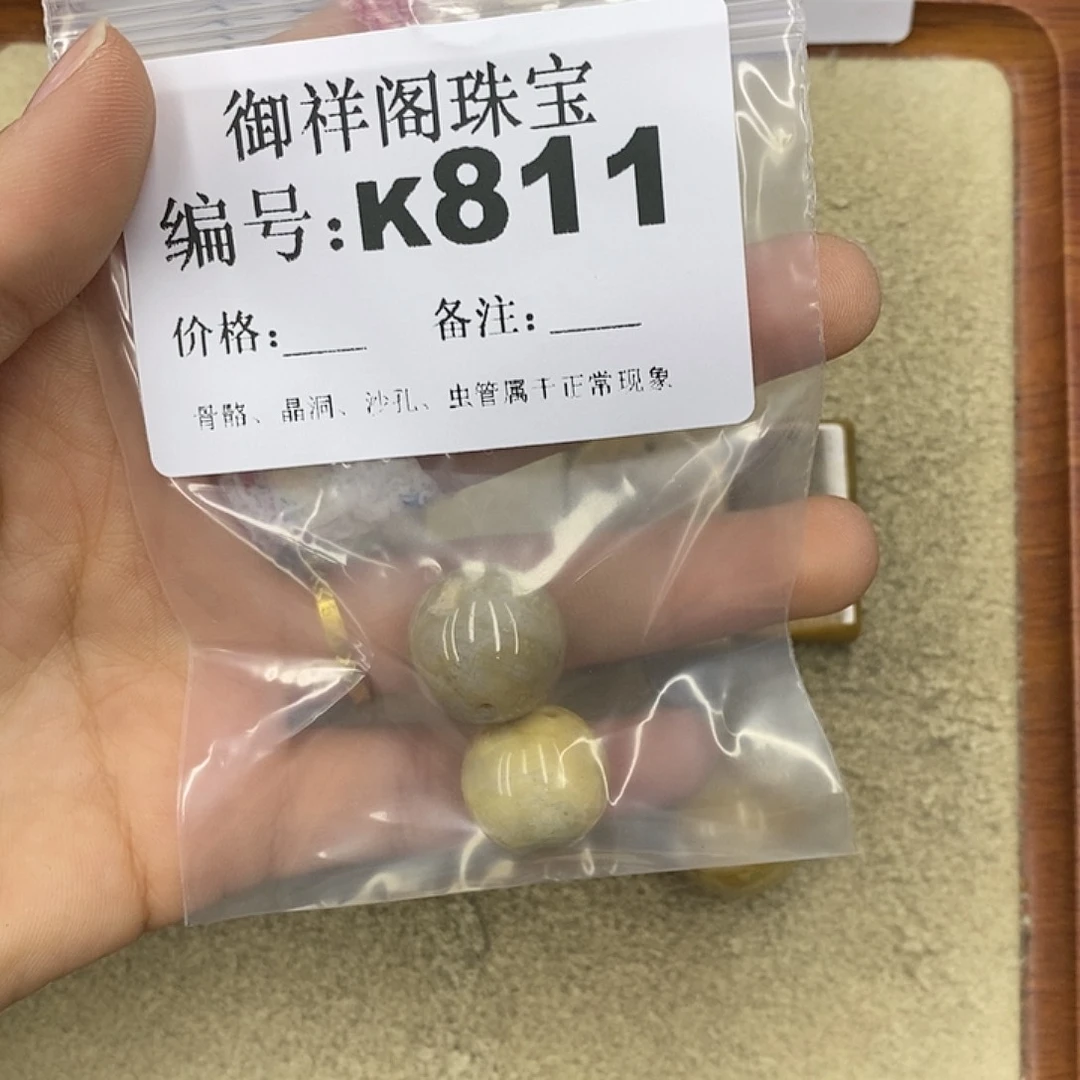 石英质玉吊坠(不含链)未镶嵌帅***帅