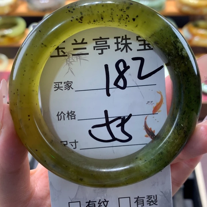 未镶嵌蛇纹石玉手镯