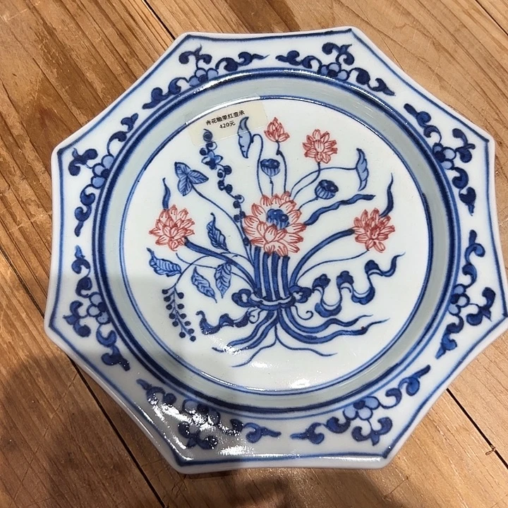 景德镇瓷器鉴定完毕