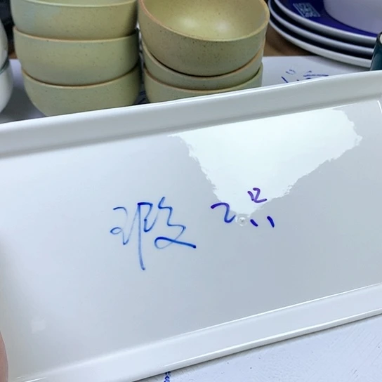 碗陶瓷艺术作品欣赏