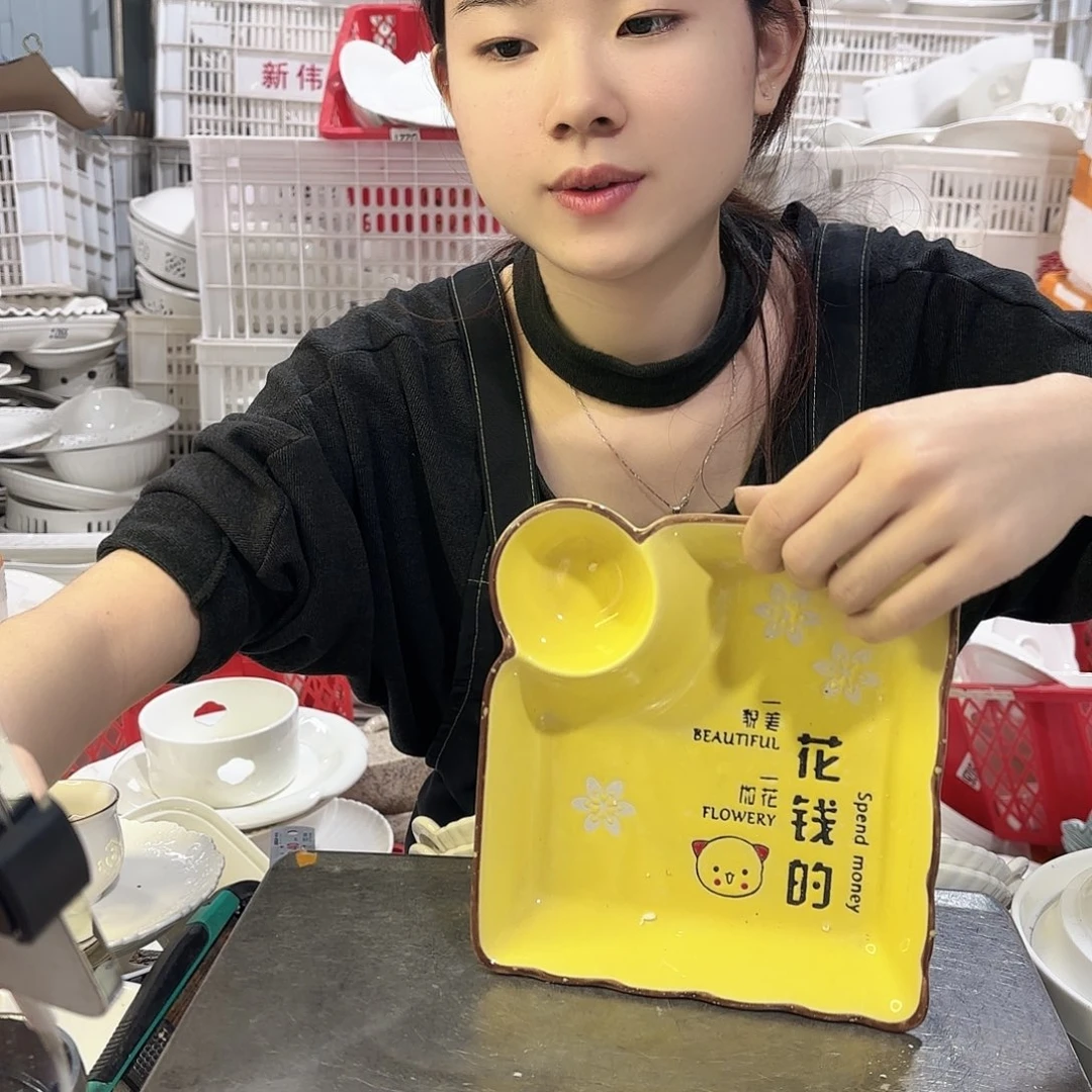 盘朝*微瑕产品………花钱的