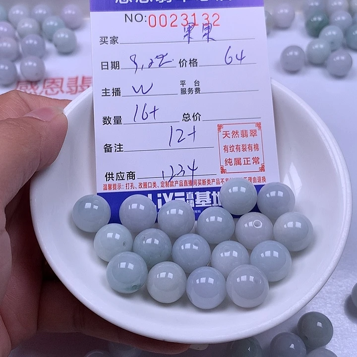 果***果未镶嵌手链翡翠翡翠