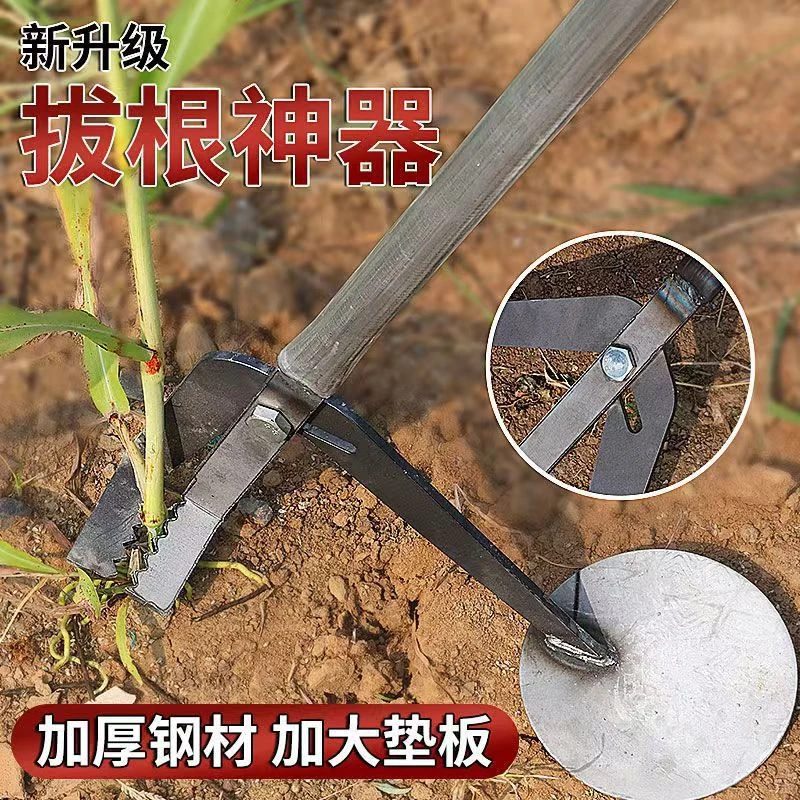 新型农用拔杆器拔玉米根拔辣椒秧拔烟苗拔茄子秧拔棉花杆拔秧工具