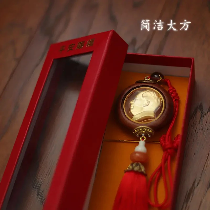 伟人挂件毛主席吊坠车内后视镜挂坠花梨木双面车上创意饰品挂饰