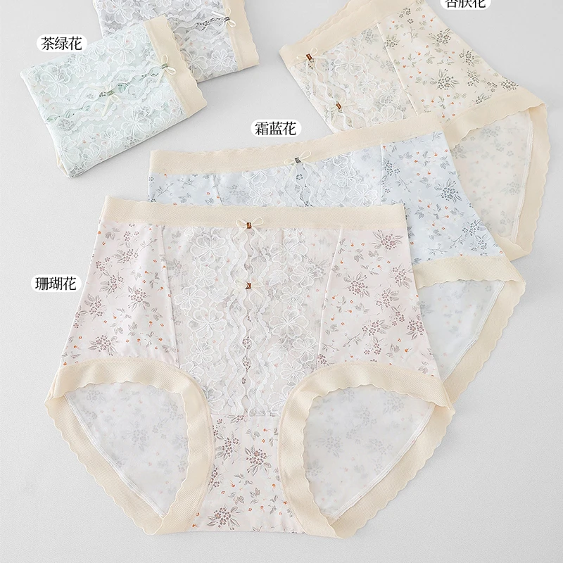 【100-150斤】女三角内裤高腰莫代尔无痕内裤舒适大码夏季