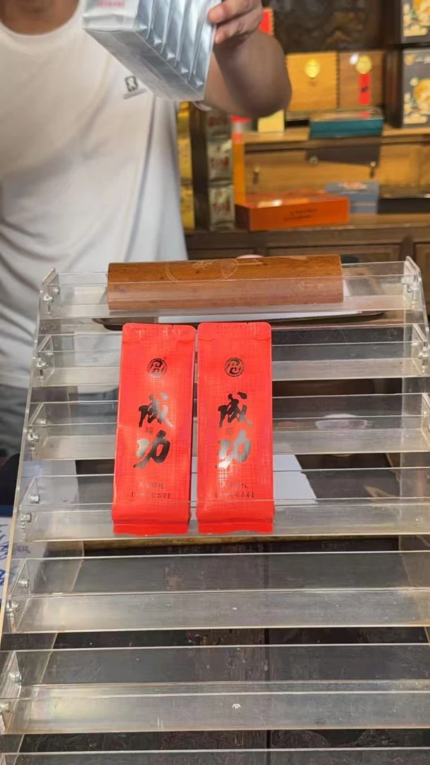 【成功·天官赐福】仅供专家品鉴系列 高端肉桂