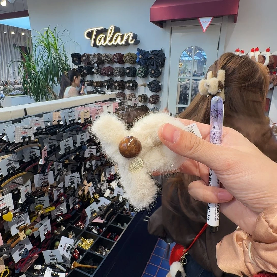 毛毛抓夹咖色球球