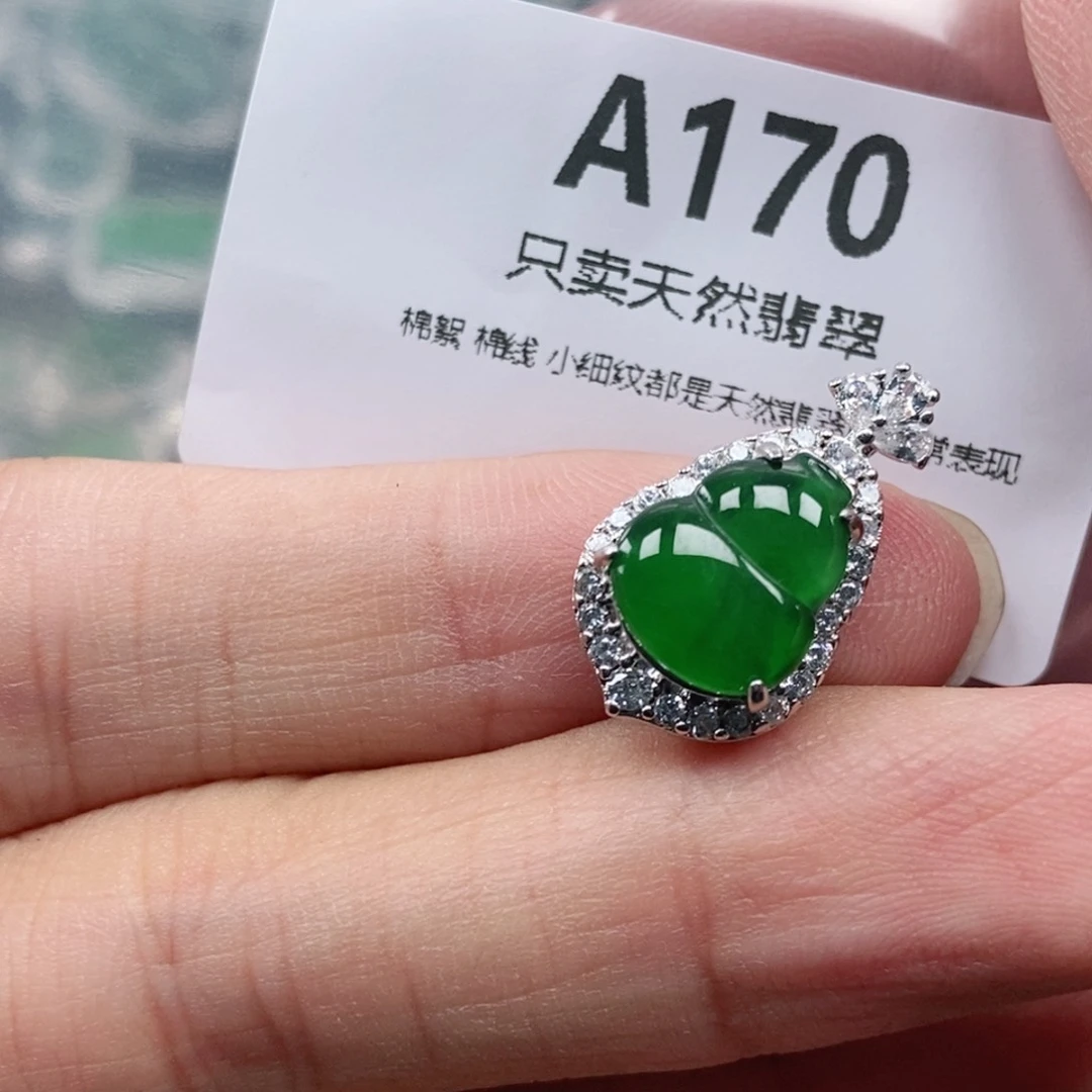 【闪购商品】颈饰未镶嵌翡翠