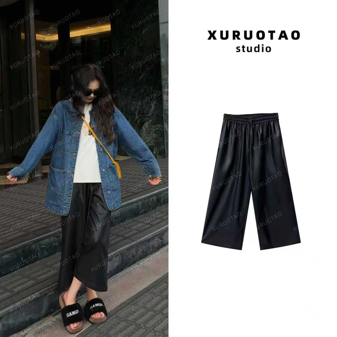 XURUOTAO 【黑骑士皮裤】复古港风时尚高腰修身黑色皮裤 T5476