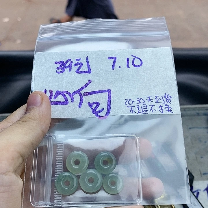 定制翡翠未镶嵌心****开