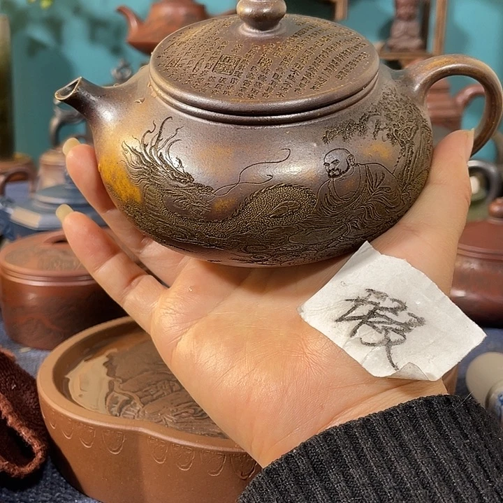 紫砂茶壶瑕疵紫砂茶具