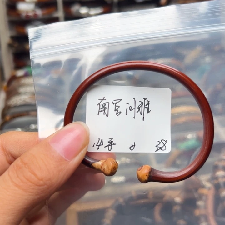 南***雅藤类。。。。。。。。。。。。。。。