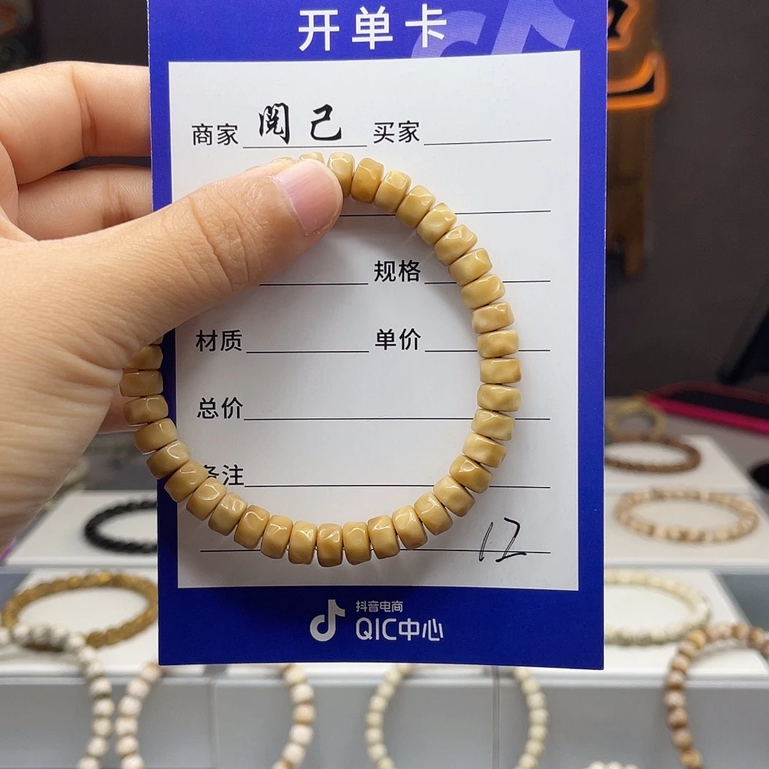 龙脊菩提手串龙脊手串
