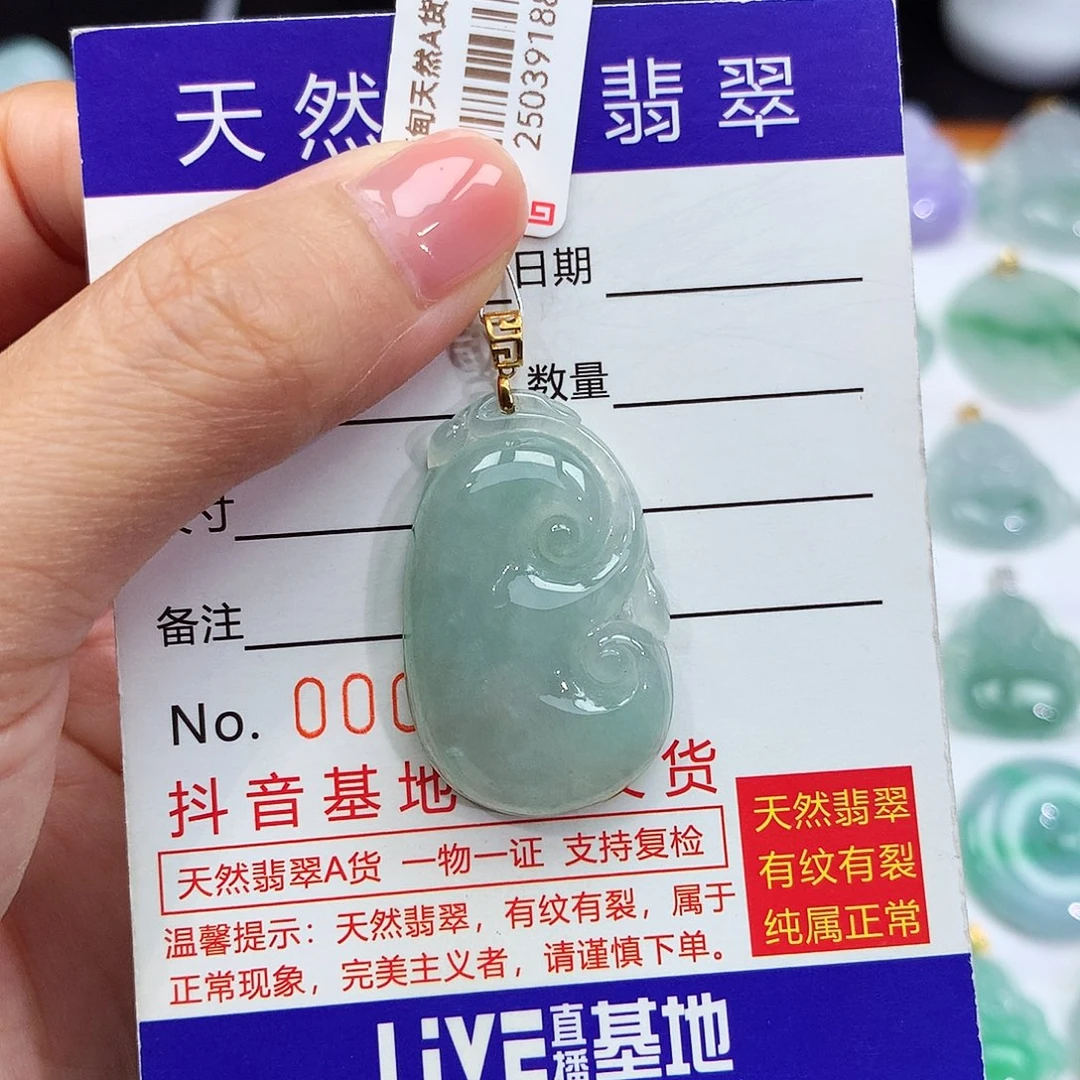 翡翠18K金镶嵌颈饰翡翠吊坠