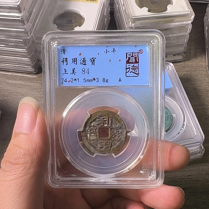 铜A闻博文化利用通宝