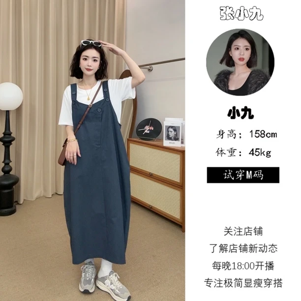 【张小九】复古纯色极简风不规则长度可调节背带裙Z1831