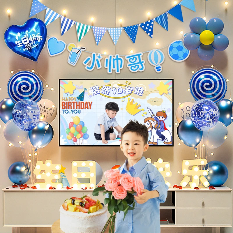 生日场景布置装饰气球男孩儿童派对十岁卡通氛围仪式感快乐拍照片