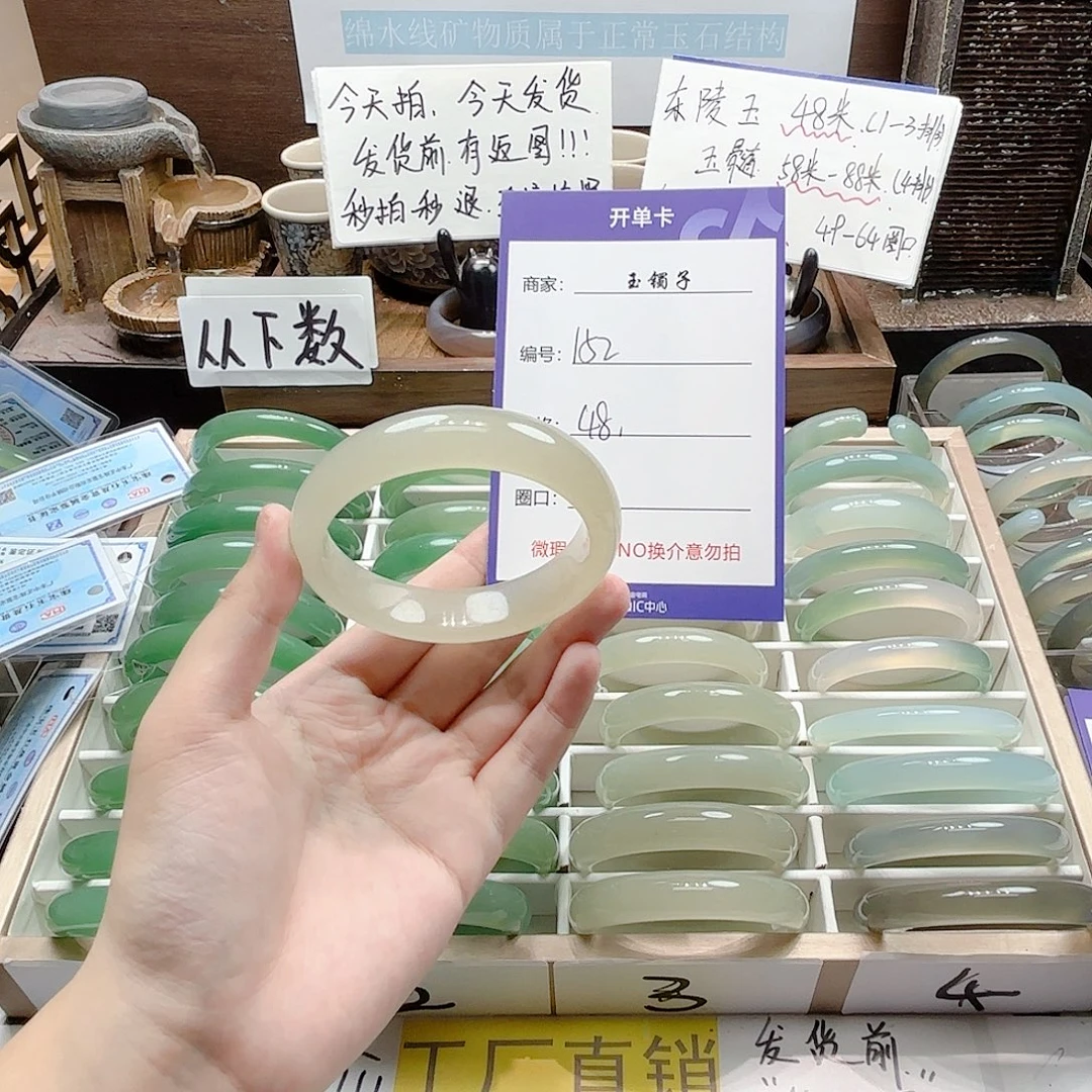 石英质玉未镶嵌手镯152