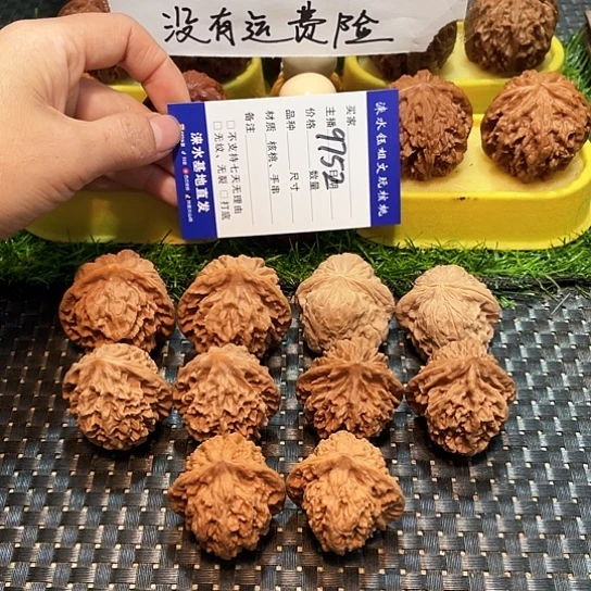 把件文玩核桃核桃大礼包5对9752