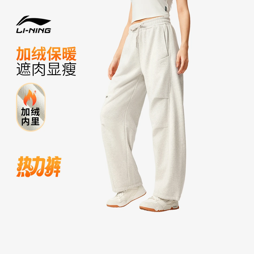 D复古宽松热力裤丨李宁卫裤女25新款秋季穿搭伞兵运动长裤AKLV956