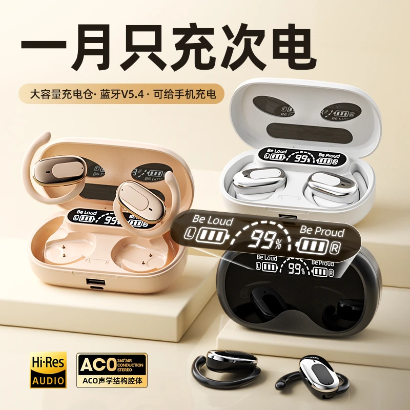 [可给手机充电]夏尚B19无线蓝牙耳机运动长续航游戏跑步通用