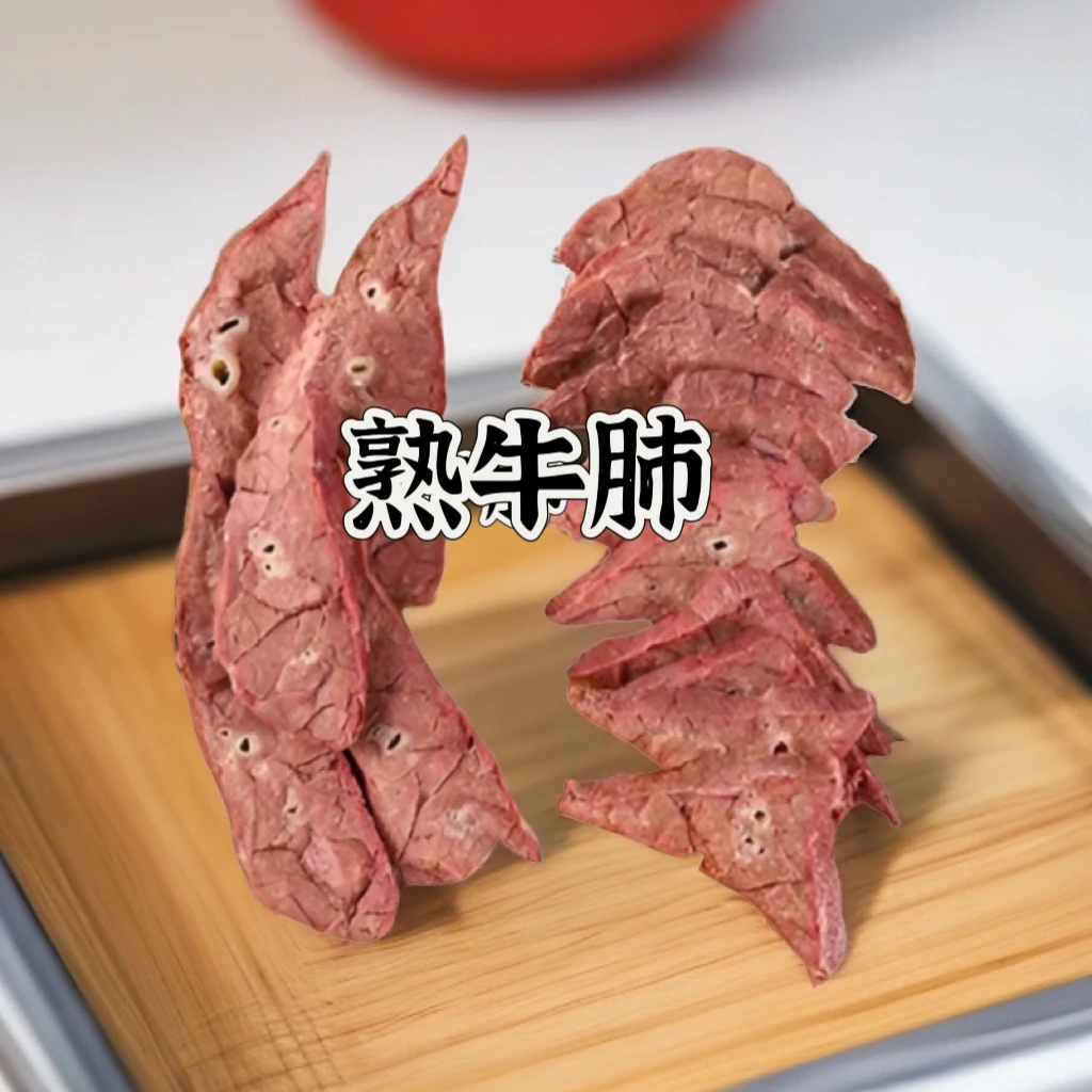 【熟牛肺】正宗新鲜黄牛肺整套牛杂熟牛肺冷冻连云港批发发货