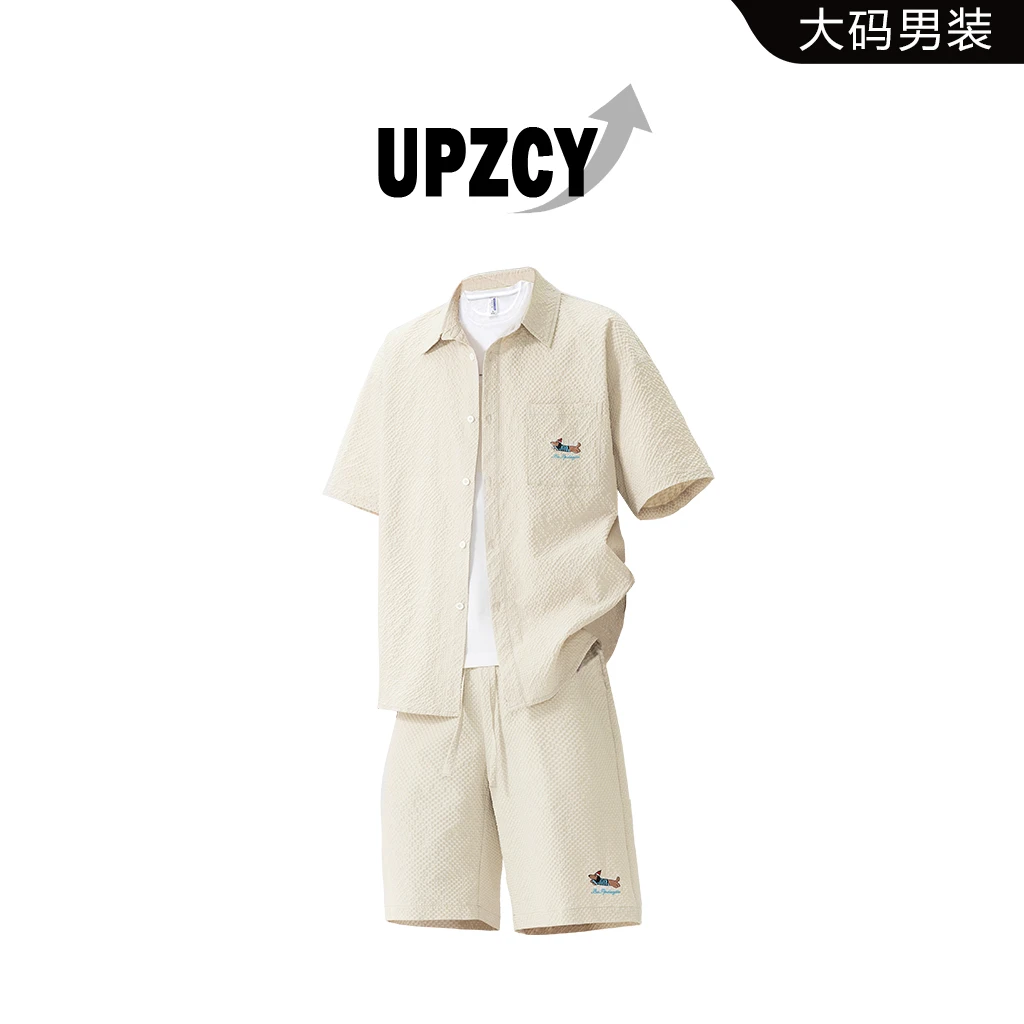 UPZCY夏季腊肠小狗刺绣短袖衬衫套装男大码宽松冰感泡泡纱两件套