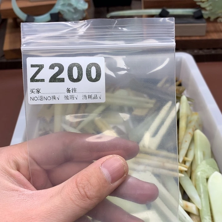 蛇纹石玉发饰合金团*鱼