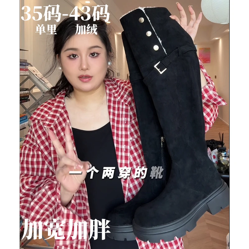 过膝两穿长筒靴女冬粗跟加宽长靴保暖加绒毛毛雪地靴子大码35-43
