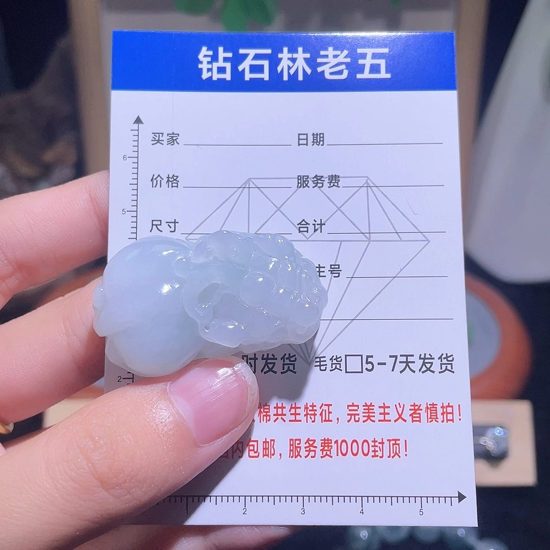 定制翡翠未镶嵌貔貅