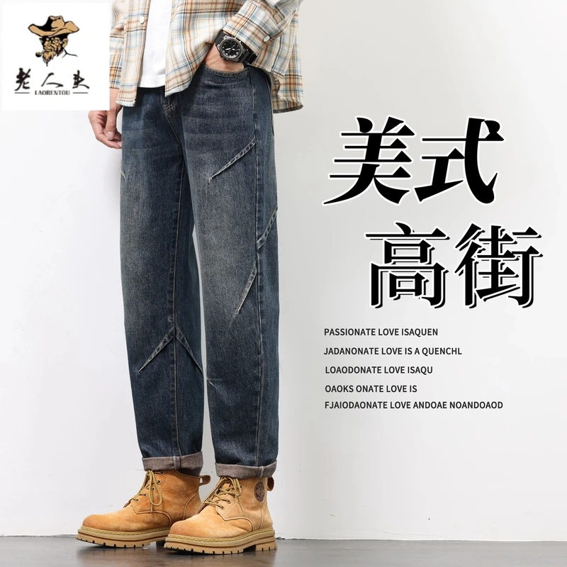 老人头潮牌痞帅牛仔裤男士秋冬款宽松直筒裤子男冬季水洗锥形长裤