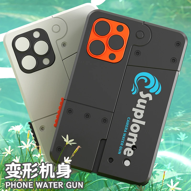 打水仗儿童亲子户外戏水玩具新款萌趣折叠手机玩具水枪按压出水