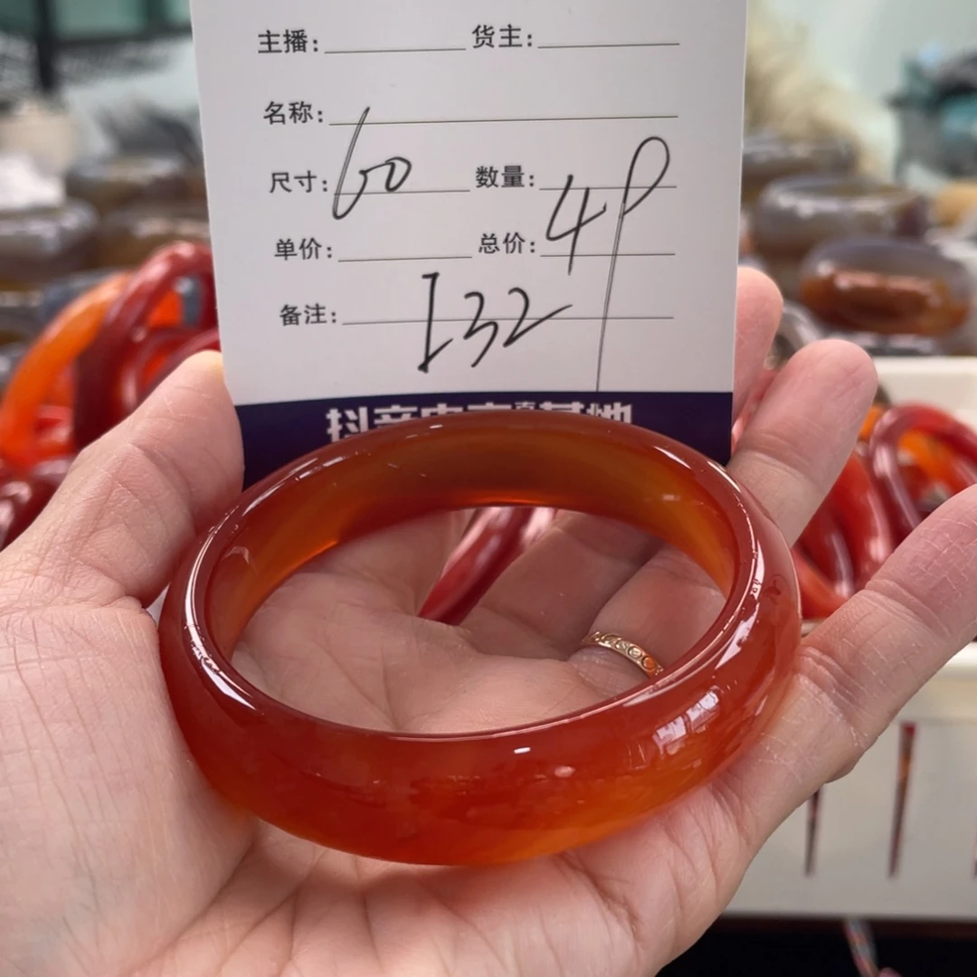 玛瑙/玉髓未镶嵌手镯