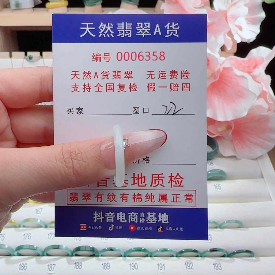 翡翠未镶嵌戒指戒指
