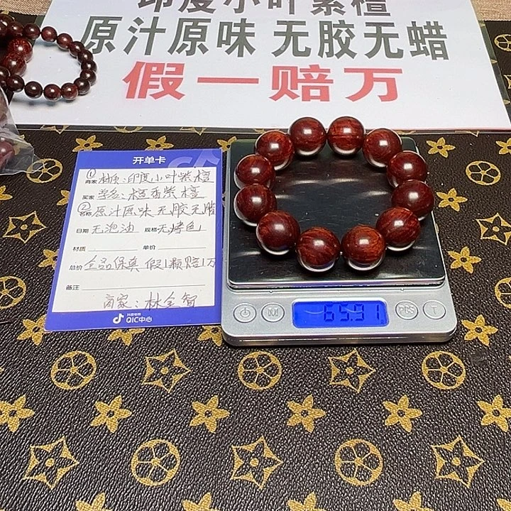 柑***桔手串/手链小叶紫檀2.0顶泥