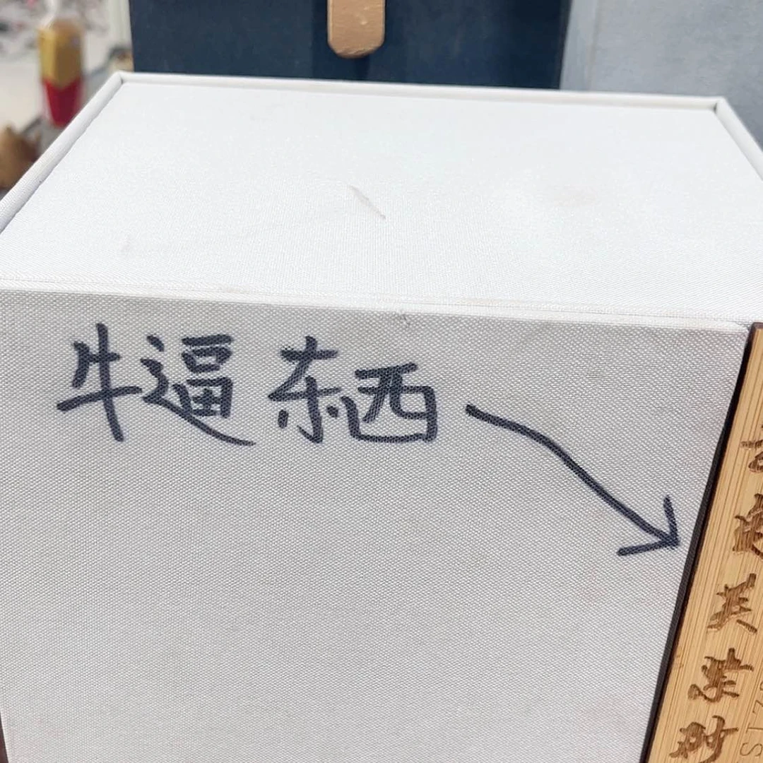 【闪购商品】紫砂茶宠